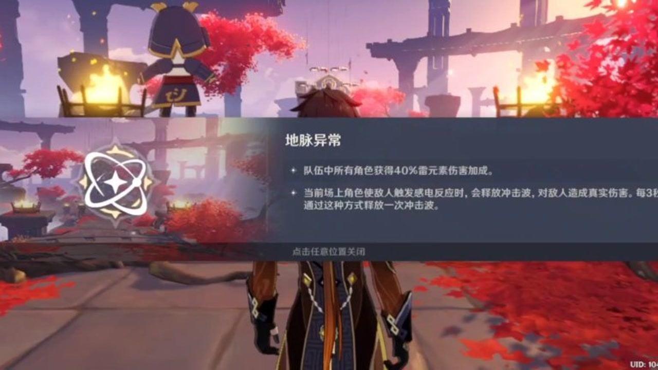 少女安娜开演唱会