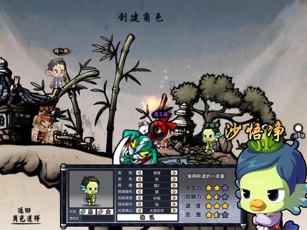 寻找我的礼物
